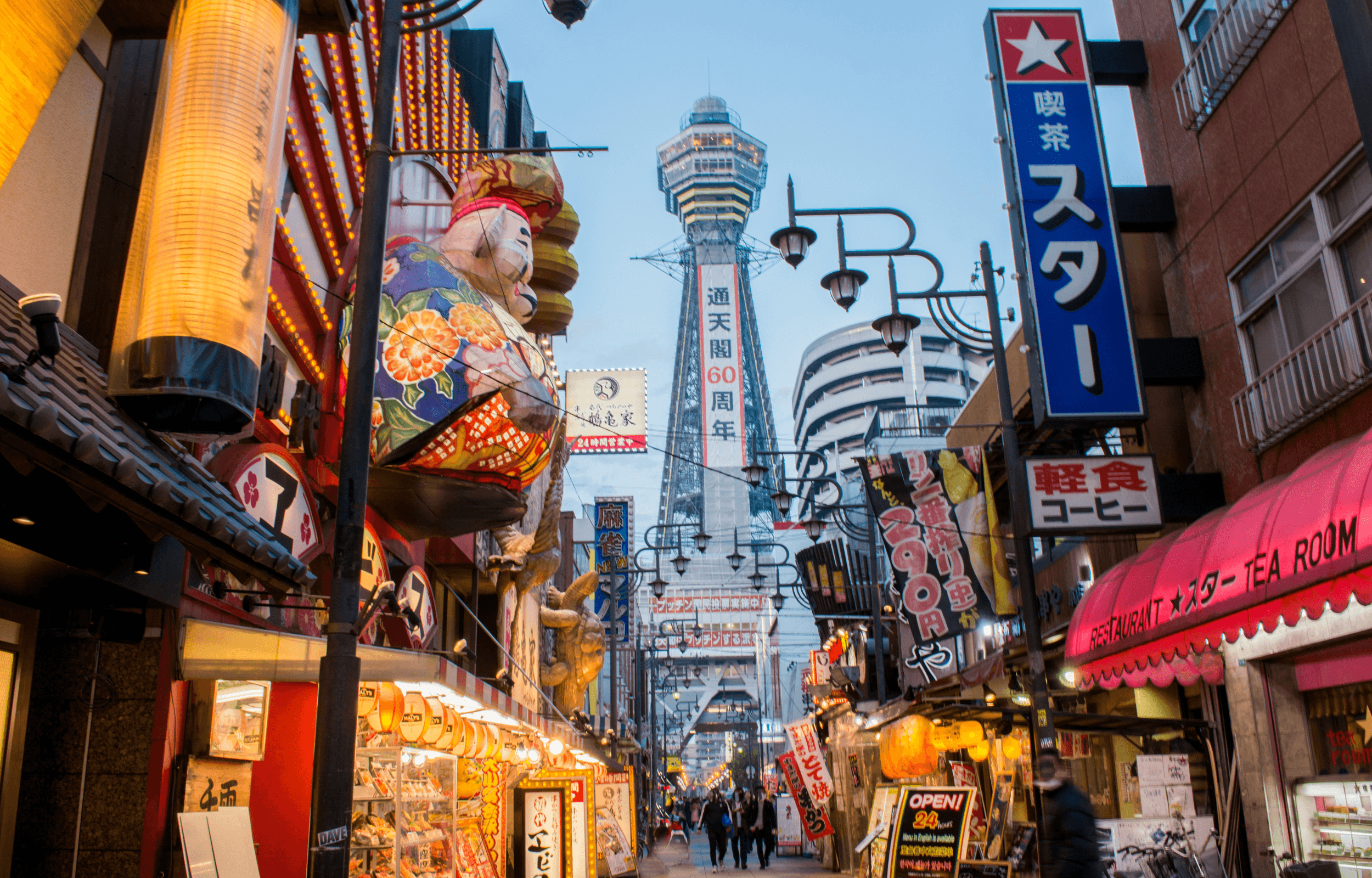 Voyage au Japon - Visite du quartier Shinsekai et de la tour d'Osaka