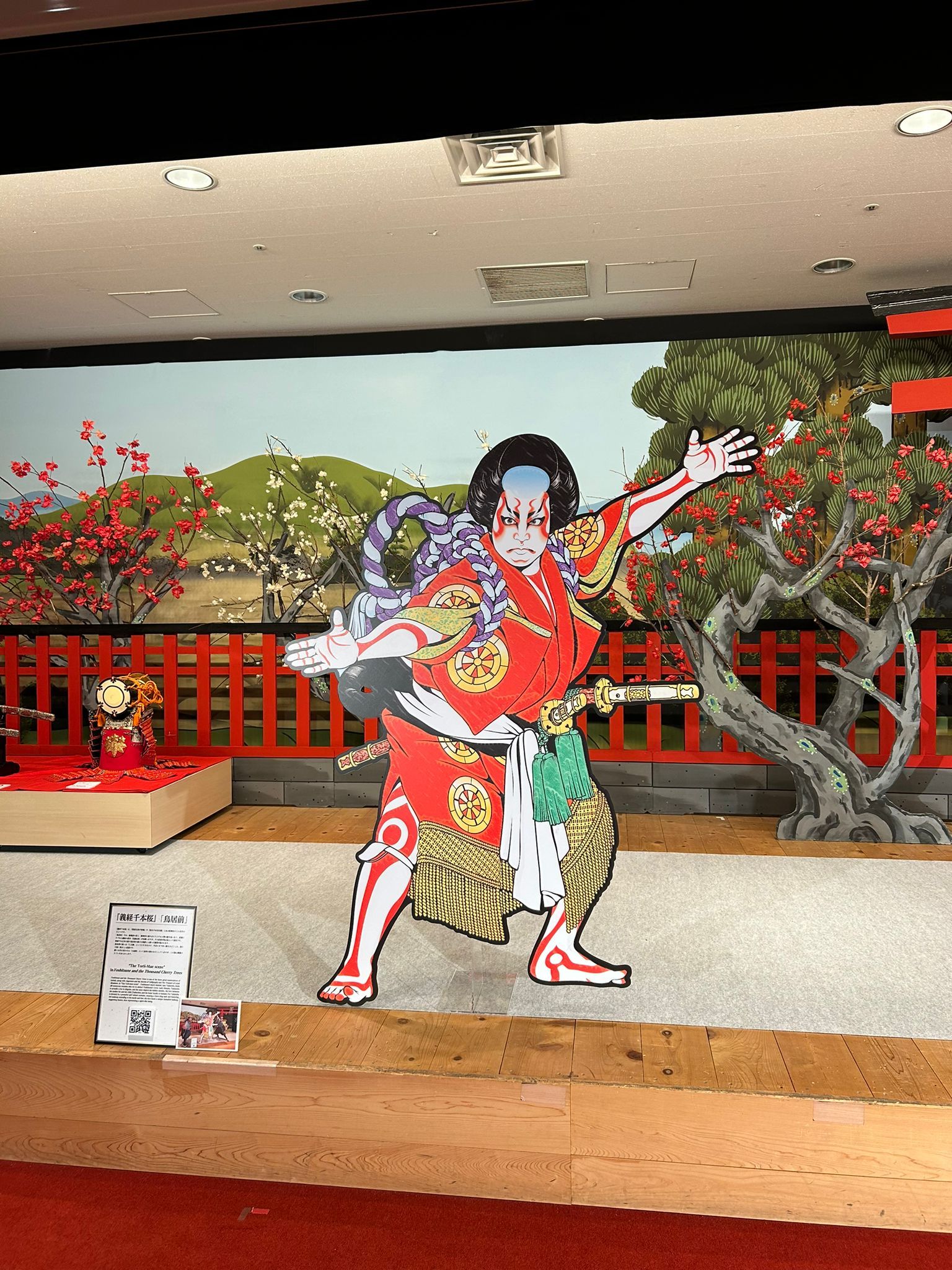 Voyage au Japon - Illustration d'un acteur de kabuki lors d'une exposition à Tokyo
